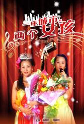 情人妻子的外遇